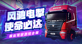 吨的车来了路快撑不住了