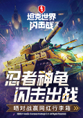 央视年首次转播乒乓球欧冠v3.2.5 安卓手机版